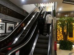 -惠丰堂饭庄