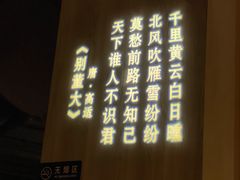 -龙门养心粥火锅(祥恒广场店)