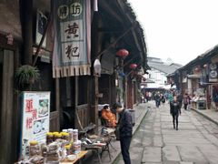 -尧坝古镇