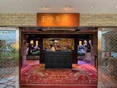 -白天鹅宾馆-玉堂春暖餐厅
