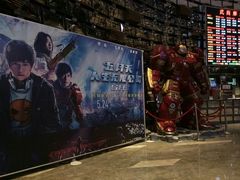 -武商摩尔影城(国广IMAX激光店)
