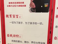 -金色雨林感统学能培训中心(武广校区)