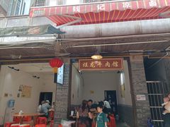 -海窝子古镇