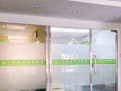 -爱侣宠医·鹦鹉专科·小型哺乳类·异宠专科(灵石路店)