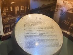 -上海蔡元培故居陈列馆