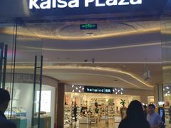 -布吉佳兆业广场