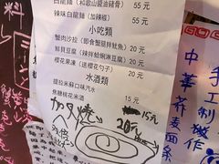 -老龙亭拉面店