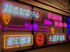 -桂萍特色牛筋牛杂(长堤街总店)