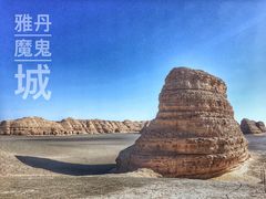 -敦煌雅丹国家地质公园
