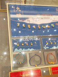 -结绳记(西北旺万象汇店)