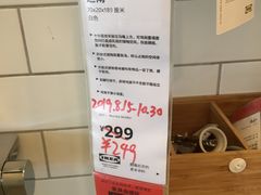 -宜家家居(哈尔滨商场店)