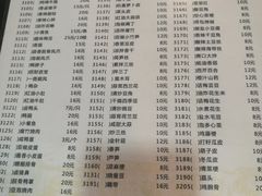 菜单-龙老五汤店(站前西路店)