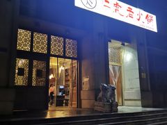 门面-仁虎老火锅(黄泥磅店)