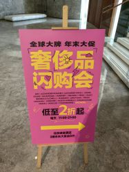 -北京饭店诺金·宴会厅