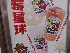 -桂桂茶(大宁国际广场店)