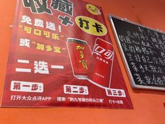 -荆九爷爆炒桥头三嫩(夫子庙店)