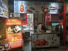 -津沽小院(天津之眼店)