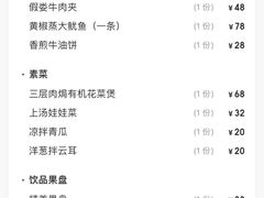 -卡尔顿东方银龙酒店•广西菜•早茶