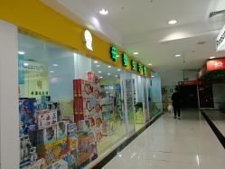 -皇婴汇母婴生活馆(济南路振华商厦店)