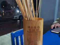 -马路边边·成都串串(翠柏路店)
