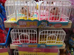 -永旺黄岛购物中心