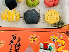 -陶陶居饼家(惠福东路店)