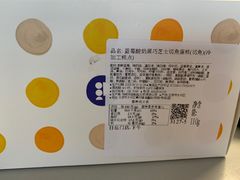 -派悦坊·甜品·蛋糕(日坛店)