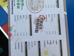 -黔御金丰秘制烤粉