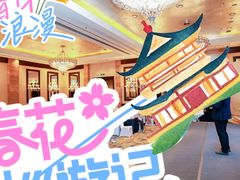 -怡咖啡·自助餐·西安香格里拉