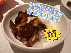 至味葱烧海参-悦融琥珀·京鲁菜·海味珍品(西单店)