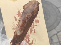-赵元章肉骨烧(山塘街店)