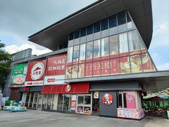 -万科生活广场(东莞松山湖店)