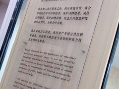-谐和贝康宠物医院24小时·宠保定点(急重症转诊中心)