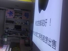 -百机汇精品二手手机维修(七宝店)