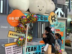 -中粮·祥云小镇