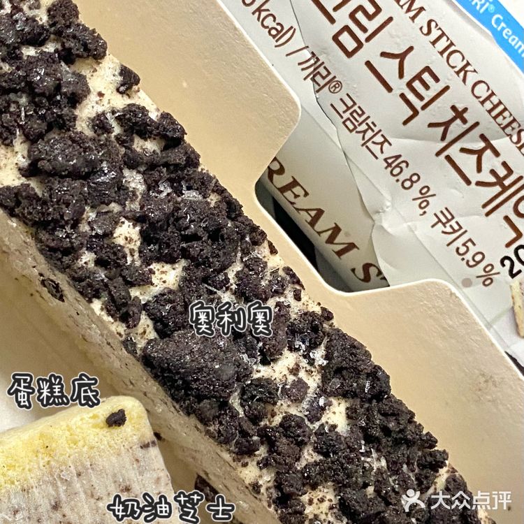 gs25便利店🇰🇷新新冰淇淋🍦get✔️冰爽