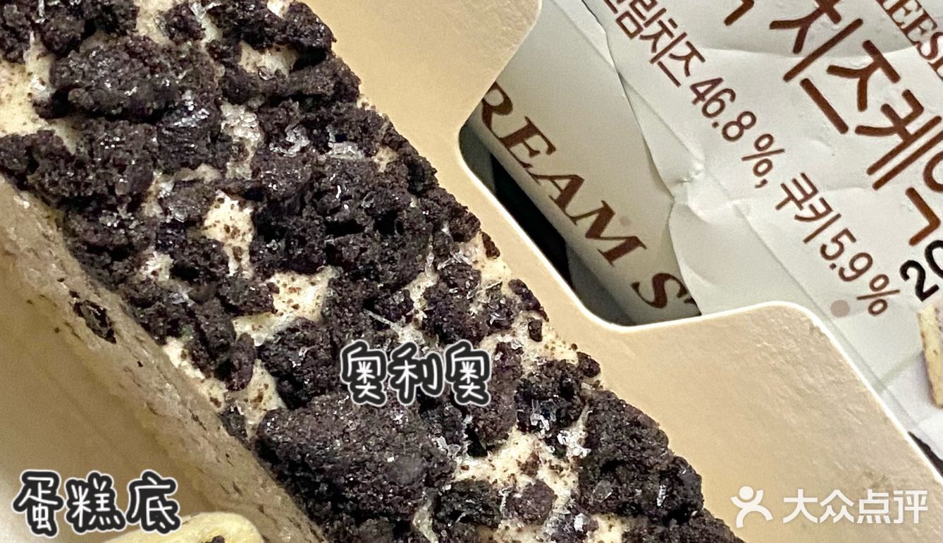 gs25便利店🇰🇷新新冰淇淋🍦get✔️冰爽