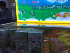 -全家便利店(四平路六店)