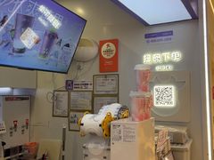 -一只酸奶牛(时代天街A馆店)