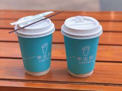 -幸运咖(公园茂直营店)