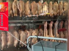 -杨震卤菜旗舰店
