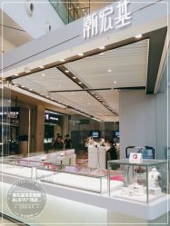 -潮宏基珠宝旗舰店(苏宁广场店)