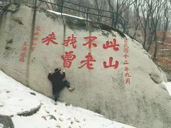 -丹东凤凰山景区