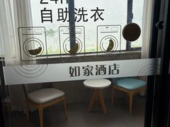 -如家酒店·neo(苏州园区博览中心唐庄地铁站店)