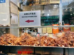 -老黄记手撕烤兔(玉林街店)