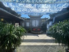 -璞真扎染博物馆