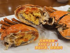 醉蟹-老苏州茶酒楼