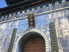 -博山正觉寺