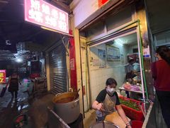 门面-娇姐老牌螺蛳粉(雅儒路店)