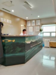 -LIHER北京丽合医疗美容医院